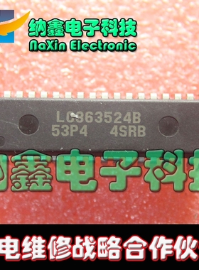 【直接拍就对了】 LC863524B 53P4