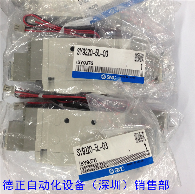 全新原装SMC  电磁阀 SY5120-5GD-C8/01 如假白送