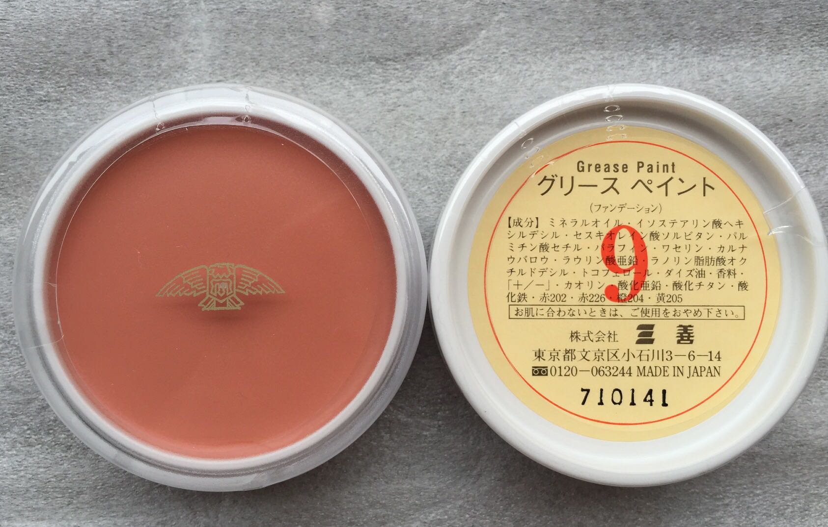 日本三善油彩 遮瑕膏 戏曲油彩底色 9号色 越剧小生底色