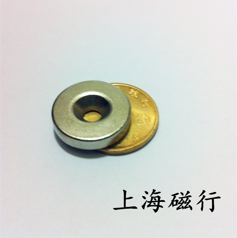1件10片 强磁吸铁石20x5mm圆形带孔磁铁钕铁硼强力磁钢强力磁钢