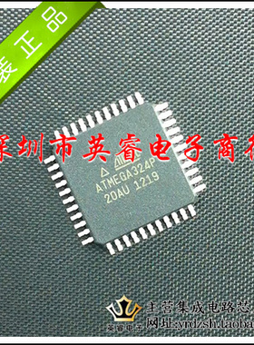 【英睿鹏程】ATMEGA324P-20AU ATMEGA324P ATMEGA324 QFP44原装