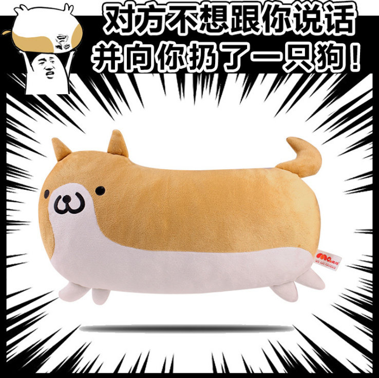 Coussin Manga - Ref 2687826 Image 1