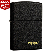 ZIPPO芝宝打火机正版 236 磨砂黑裂漆 原装专柜正版正品 个性刻字