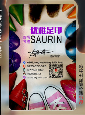男鞋女鞋运动鞋跑鞋体闲名片