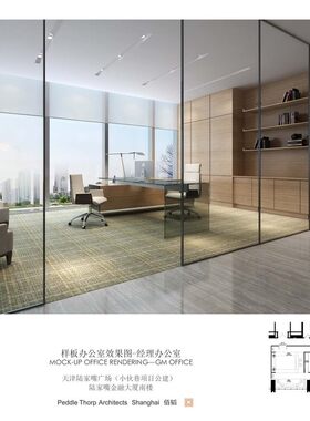现代办公室金融大厦 新中式办公室全套施工图cad 高清效果图方案