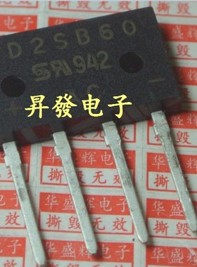 显示器桥堆 整流桥堆 D2SB60A T2SB60A D2SBA60 D2SB80 GBL208
