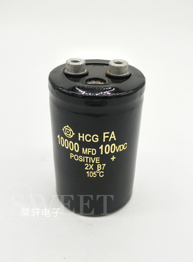 可直拍进口日立电容100V10000UF螺丝脚10000MFD100V  50*80
