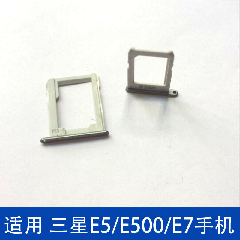 Connecteur pour téléphone portable - Ref 320612 Image 1