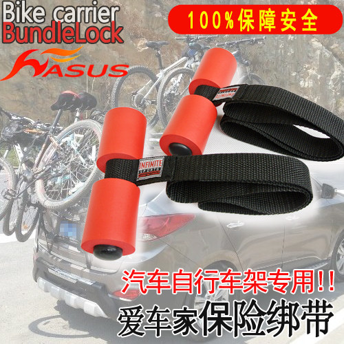 Porte-bagages pour vélo - Ref 2412310 Image 1