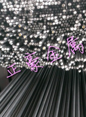 Y40MN易削钢Y35贵钢 毛圆拉光钢棒 1114/1215/CL1214六角棒磨光棒