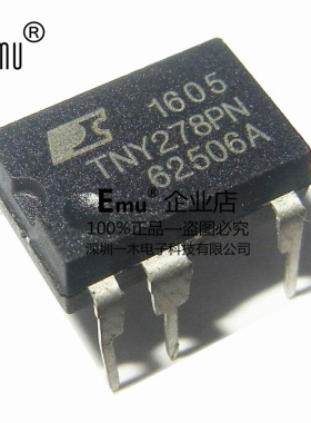 Emu丨TNY278PN 液晶电源管理芯片TNY278P TNY278 直插DIP-7