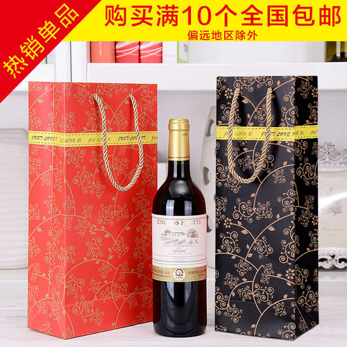 通用红色单双支装酒袋纸手提
