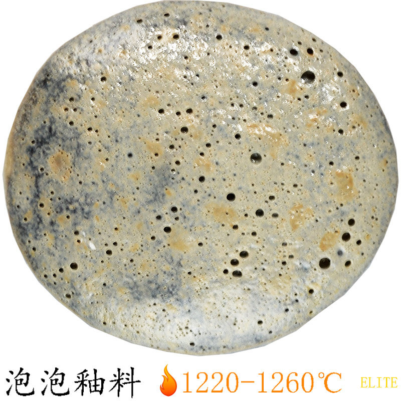 气泡泡熔岩釉料陶瓷釉料中温高温釉料陶艺釉料窑变釉料艺术釉料