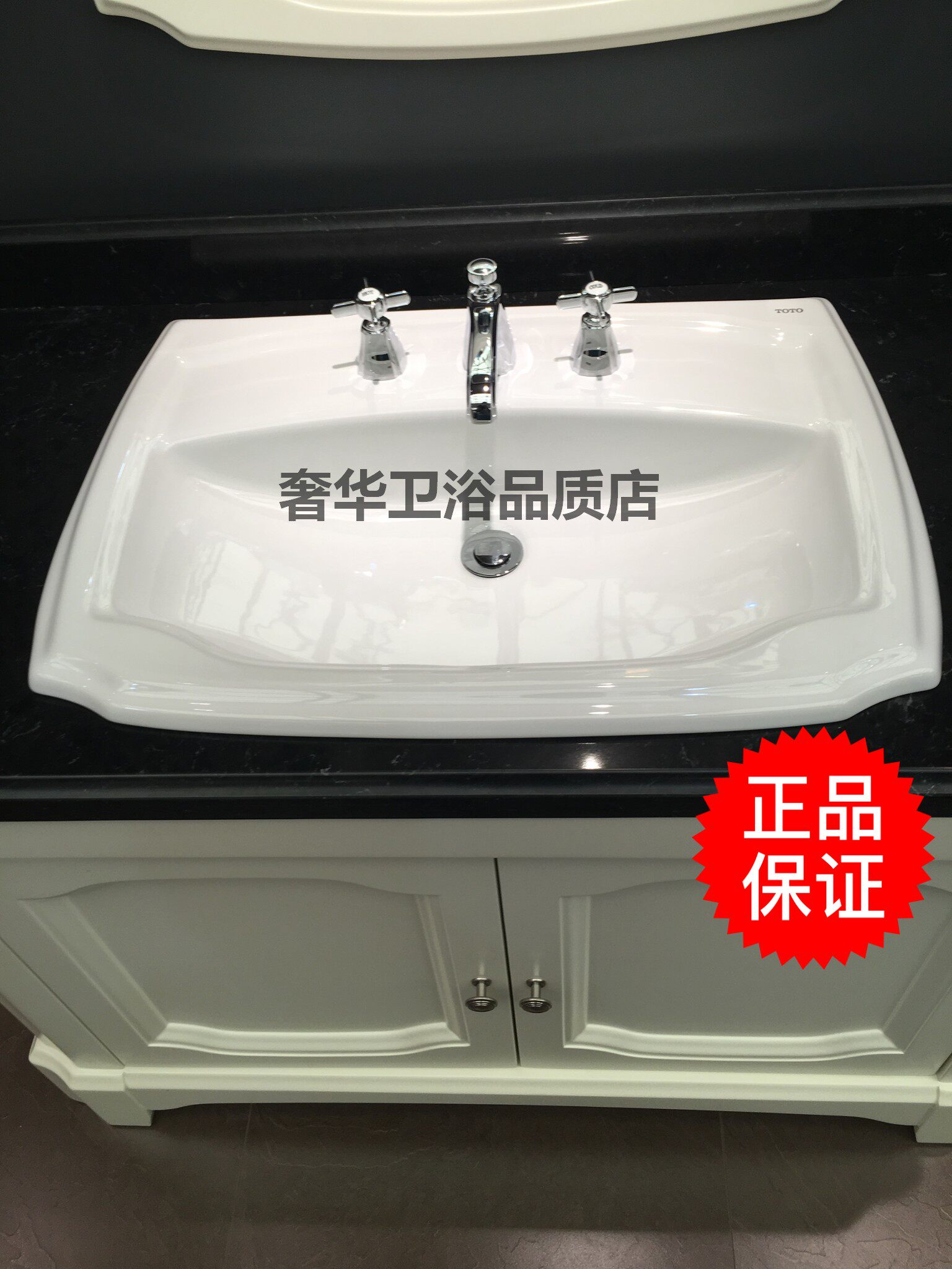 TOTO格纳薇8英寸双柄双控洗脸盆用冷热混合水龙头DL211R