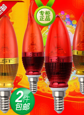 红色LED佛灯灯泡财神灯蜡烛灯节能神台灯泡红光E12E14E27螺口1W3W