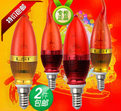 节能神台红光e12蜡烛灯