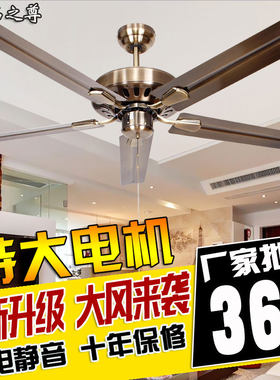 大风力客厅欧式复古吊扇灯