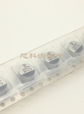 UUY1C221MCL1GS尼吉康贴片铝电解电容 16V220UF 高频低阻 6.3x7.7