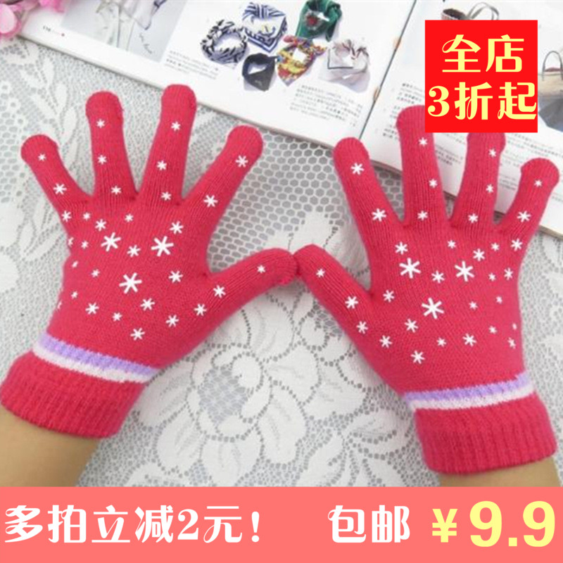 Gants pour enfants en cachemire - Ref 2145027 Image 1