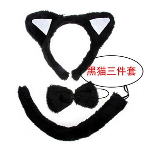 万圣节动物装扮 黑猫3件套 猫耳朵 领结 猫尾巴 动物头饰动物尾巴