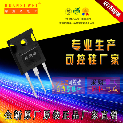 BTB40-1200B大功率可控硅40A 1200V双向可控硅BTB401200B晶闸管