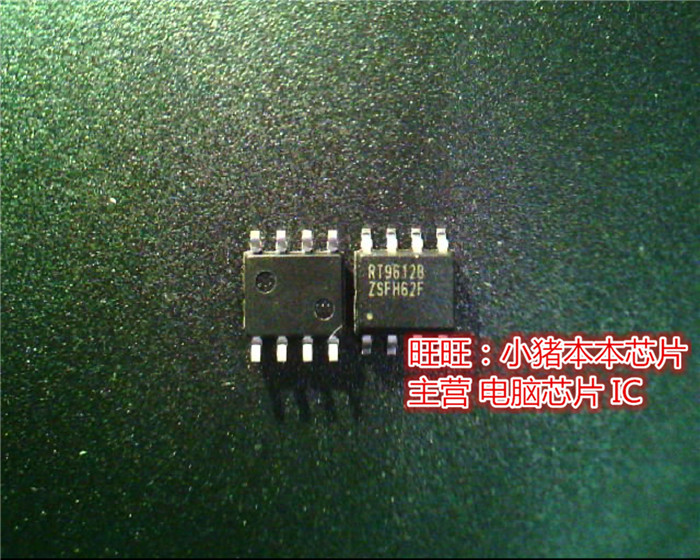 RT9612BZS  RT9612B  SOP8 全新现货 一个起售