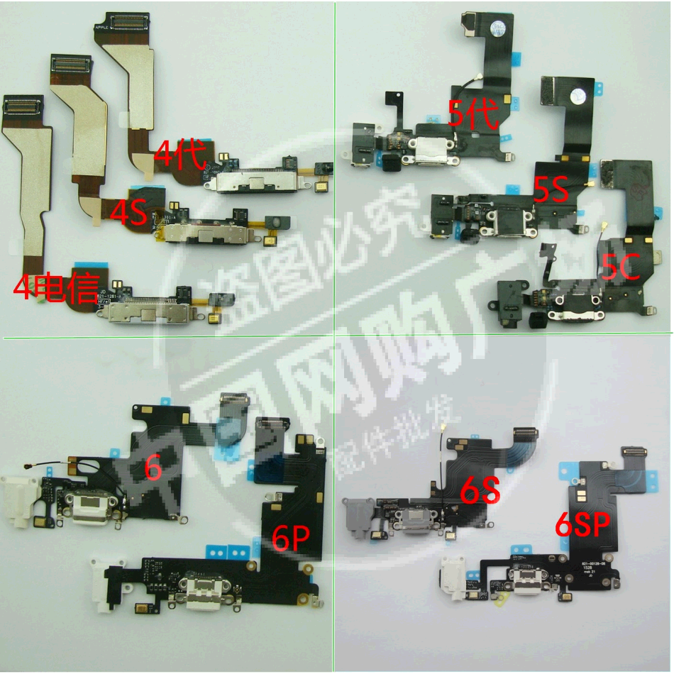 ÊÊ Æ»¹û4S 4 5C 5 5S 6´ú 6S 7 plus 7P β²åÅÅÏß ³äµç¿ÚËÍ»°×ܳÉ