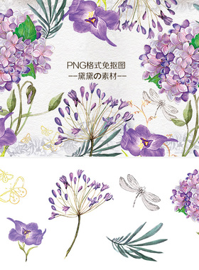 PS唯美紫色系花卉蜻蜓高清PNG免扣psd图片网店海报装饰ps设计素材