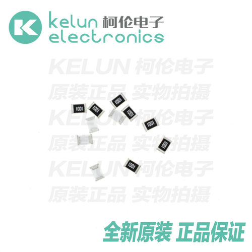 贴片精密电阻0805 1K 千分之一 0.1%  25PPM (100只)PCBA定制 - 封面
