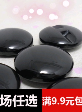 纽扣扣子 黑色白色扁平暗眼蘑菇扣 毛衣西装大衣毛呢羊绒衫扣