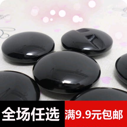 纽扣扣子 黑色白色扁平暗眼蘑菇扣 毛衣西装大衣毛呢羊绒衫扣