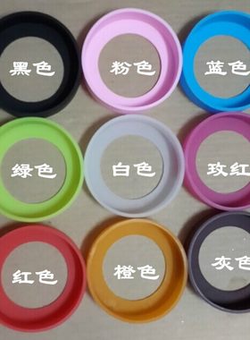 象印虎牌膳魔师保温杯杯垫