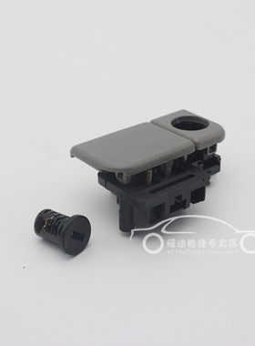 海马323福美来海福星普力马杂物箱拉手储物手套箱扣手工具箱锁扣