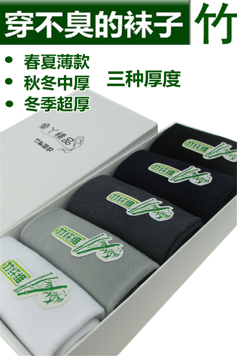 Chaussettes - collants AL6032 - Ref 753357 Image 6