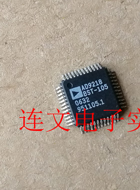 AD9218BST-105 全系列汽车芯片 功放音频IC 进口现货  可直拍