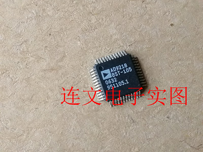 AD9218BST-105 全系列汽车芯片 功放音频IC 进口现货  可直拍