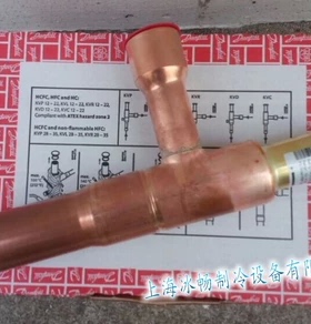 原装 丹佛斯曲轴箱压力调节阀 KVL28 034L0046 丹佛斯KVL系列