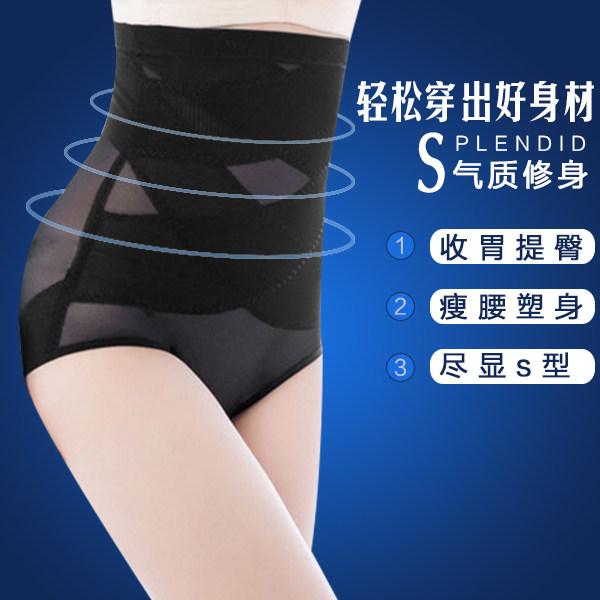 body amincissant sexy en nylon - Ref 670702 Image 1