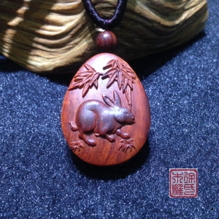 正宗印度小叶紫檀兔牌 红木兔子 木雕卯兔吊坠挂件 十二生肖挂件