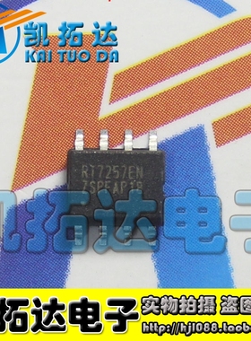 【凯拓达电子】RT7257EN 3A同步降压DC/DC正品电源管理芯片 SOP-8