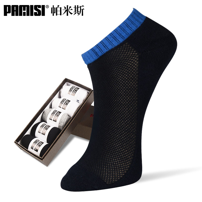 网孔抗菌防臭中筒运动风男士短袜