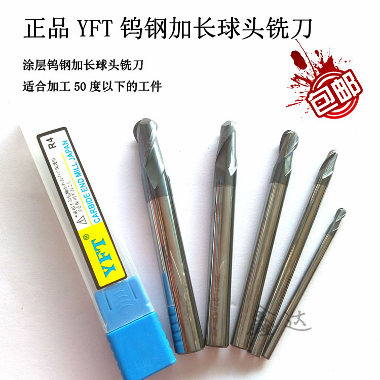 钨钢涂层加工铣刀现货包邮