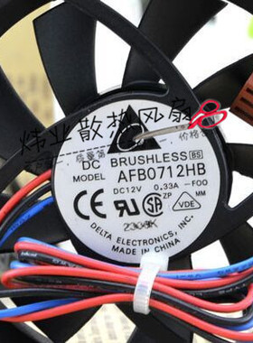 台达 AFB0712HB 7015 12V 0.33A  7CM双滚珠 AMD平台 CPU散热风扇