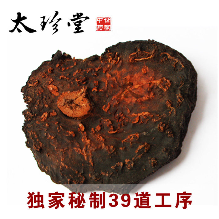 太行山野生九制何首乌片250g