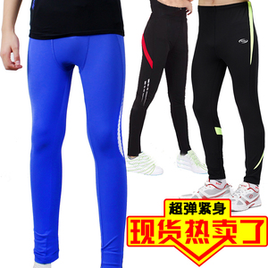 对克紧身裤九分裤 田径运动长裤男女通用高弹力儿童紧身跑步裤