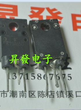 〖昇發电子〗场效应管 MDF13N65B DYM13N65 STF13N65 K13A65U
