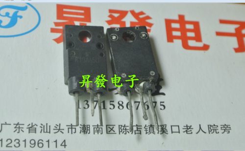 〖昇發电子〗场效应管 MDF13N65B DYM13N65 STF13N65 K13A65U