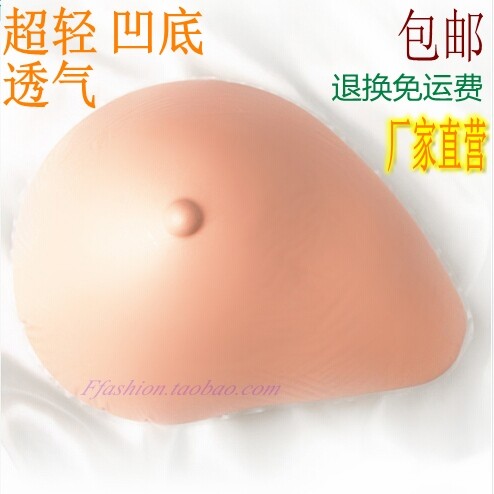 Pads pour soutien-gorge - Ref 822915 Image 16