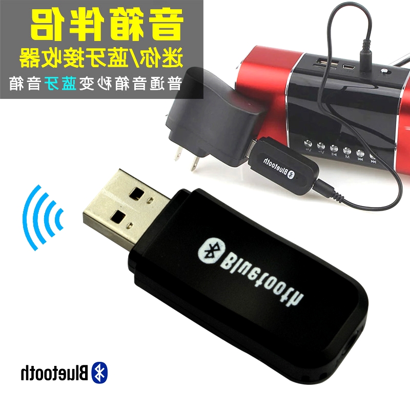 Accessoire USB - Ref 448314 Image 1