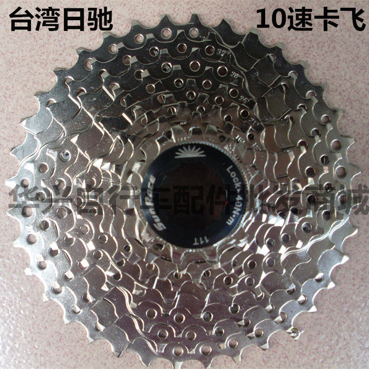 Pignon de vélo - Ref 2378492 Image 1